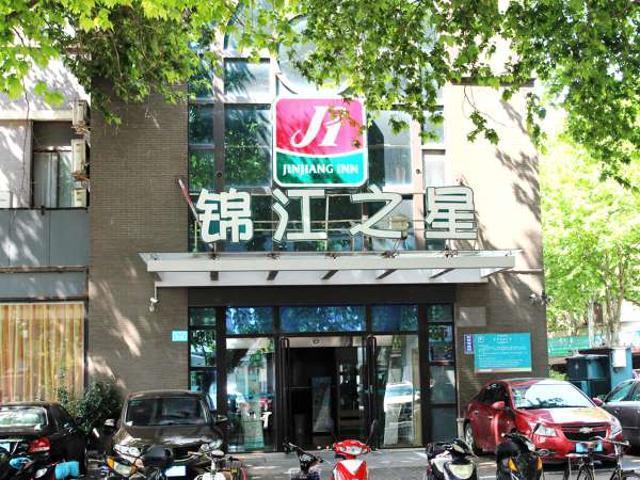 Jingjiang Inn Zhenjiang North Huangshan Road Dış mekan fotoğraf
